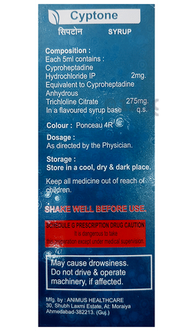 किप्टोन सिरप image