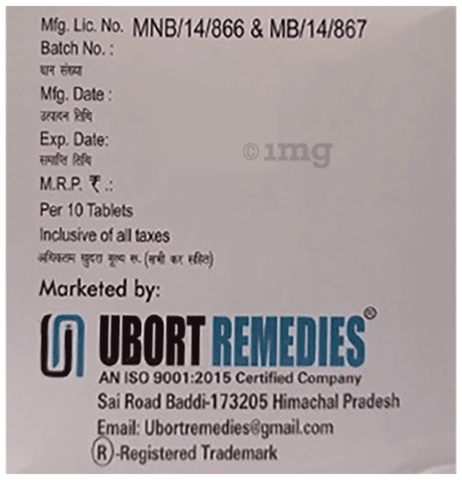 Uboflam-SP Tablet image