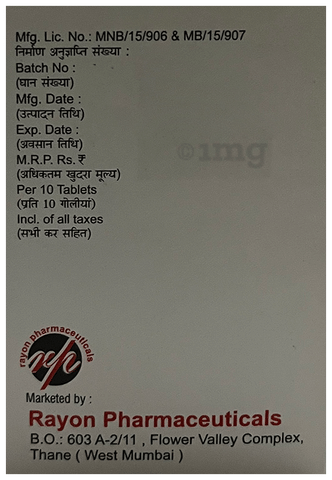 Ramudase-DP Tablet image