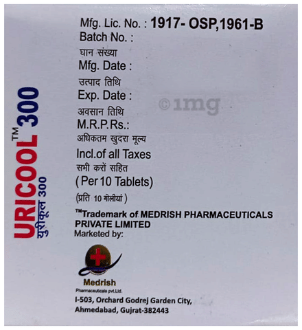 Uricool 300 Tablet image Uricool 300 Tablet image