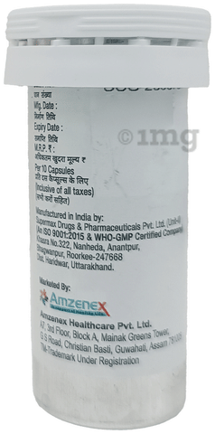 AmzePro 45 Capsule image AmzePro 45 Capsule image