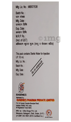 Zonbact 1gm Injection image Zonbact 1gm Injection image
