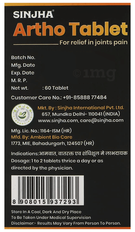 Sku Image