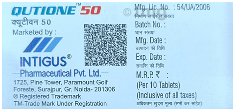 Qutione 50 Tablet image Qutione 50 Tablet image