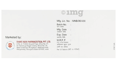 Shamsgaba 300 Tablet image