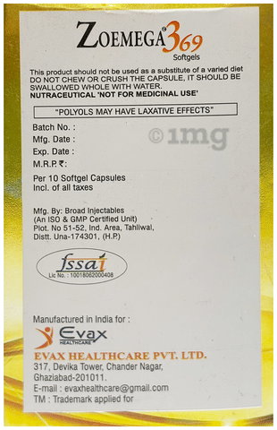 Zoemega 369 Softgel Capsule: Buy strip of 10.0 soft gelatin