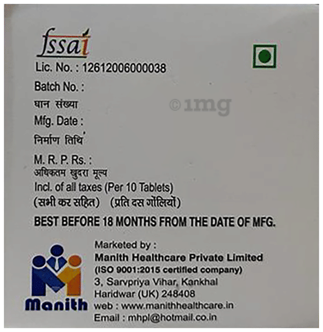 Highzyme Tablet image Highzyme Tablet image