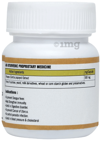 PHL Papaya Capsule image PHL Papaya Capsule image