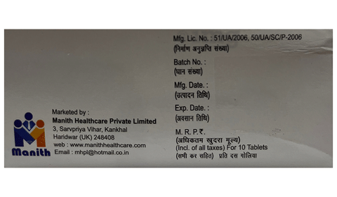 Cintaride Tablet image