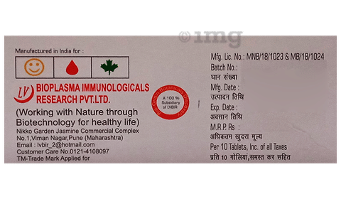 Rebzol 20 Tablet image