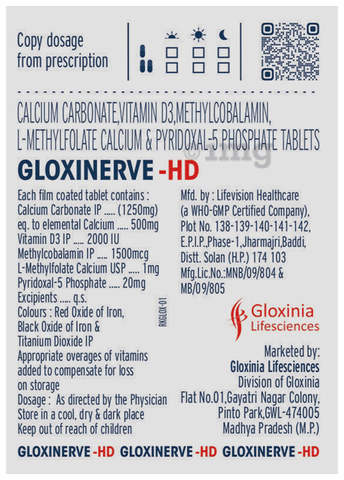 Gloxinerve-HD Tablet image