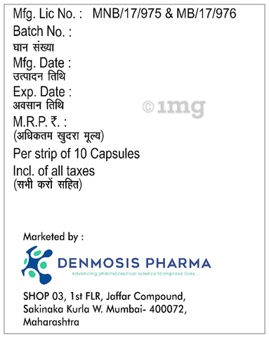 Denmo DSR Capsule image