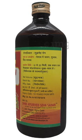 Seva Sadan Chandanasav 2