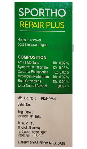 Sku Image