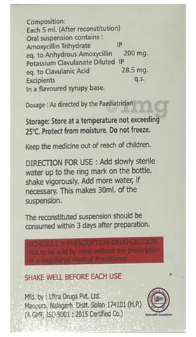 Tramox CV Dry Syrup image