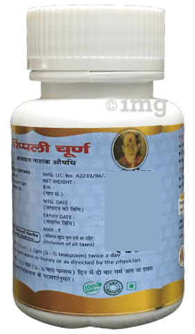 Hass Pippali Churna 3