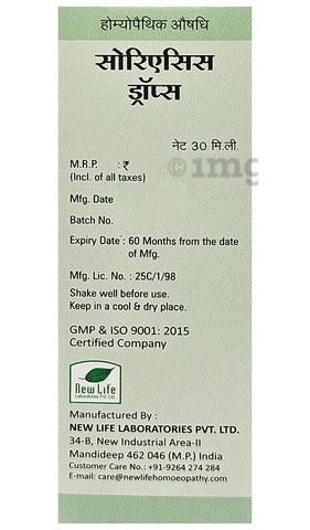 Sku Image