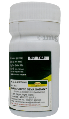 Seva Sadan Agnikumar Ras Tablet image