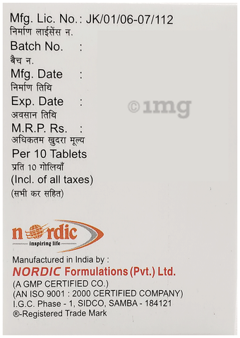 Oflo 200mg Tablet image