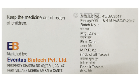 Memzil-Plus Tablet image Memzil-Plus Tablet image