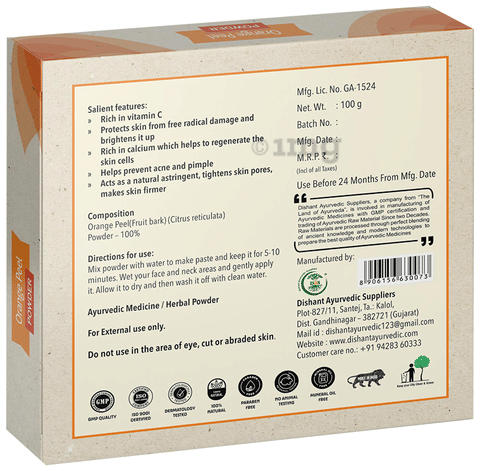 Sku Image