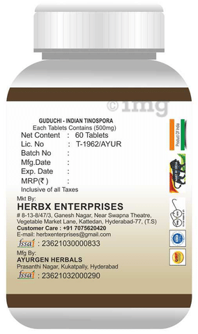 Globyherbs Guduchi Tablet image Globyherbs Guduchi Tablet image