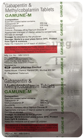 Gamune-M Tablet image