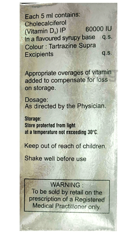 DV 60 K Syrup image