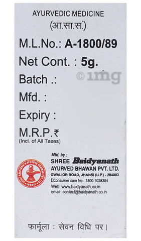 Baidyanath (Jhansi) Akeek Pishti 3