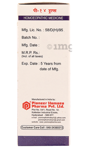 Pioneer Pharma P14 Migraine Drop image