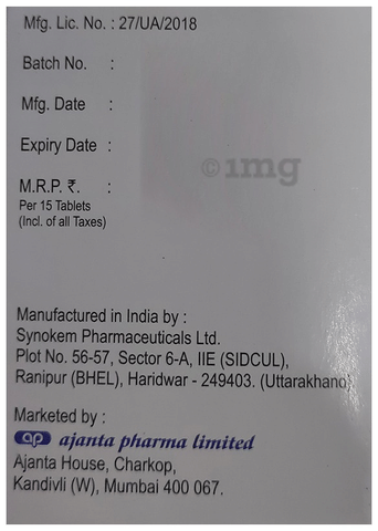 Besicor 5 Tablet image