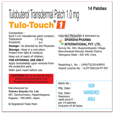 Tulo-Touch 1mg Transdermal Patch image