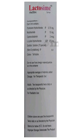 Lactosime Syrup Mango image Lactosime Syrup Mango image