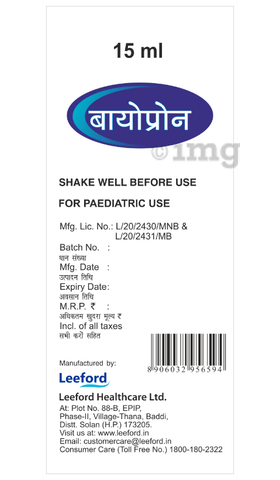Biopron Oral Drops image