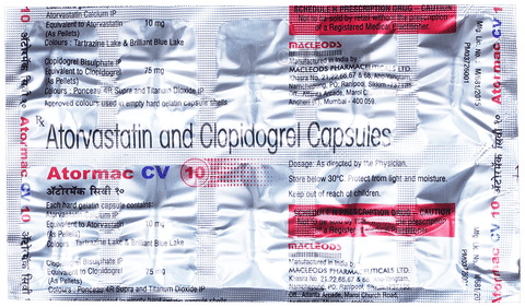 Atormac CV10 Capsule image Atormac CV10 Capsule image