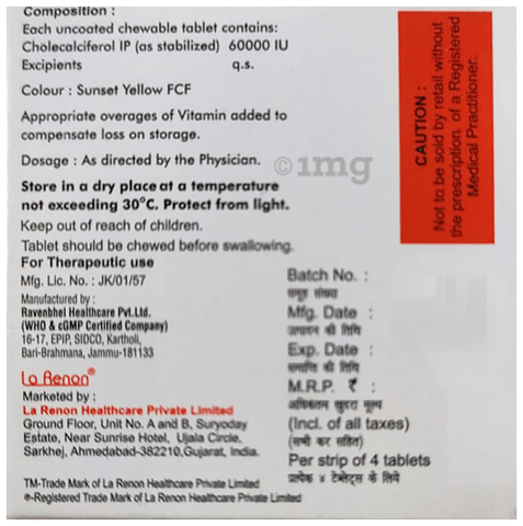 Solhike-D3 60K Chewable Tablet image