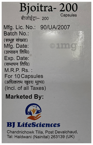Bjoitra 200 Capsule image