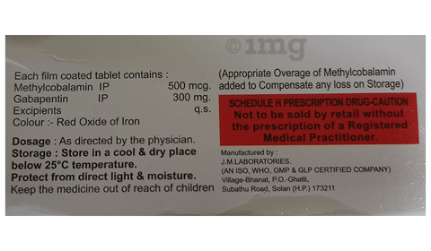 Macgaba-M Tablet image Macgaba-M Tablet image