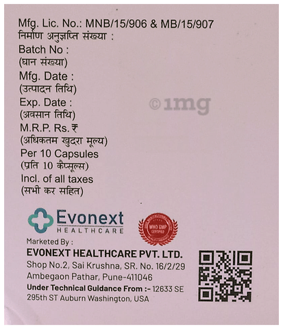 Evopraz-DSR Capsule image