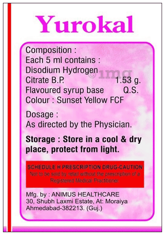 Yurokal Syrup image Yurokal Syrup image