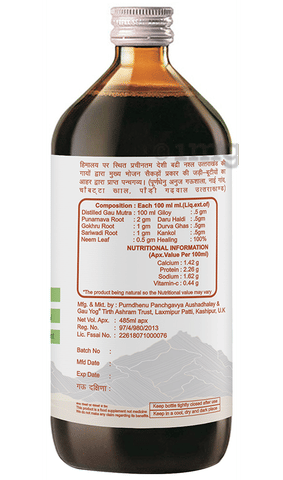 Sku Image
