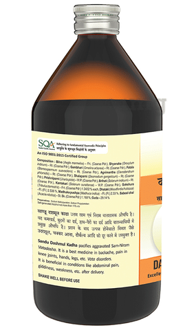 Sku Image