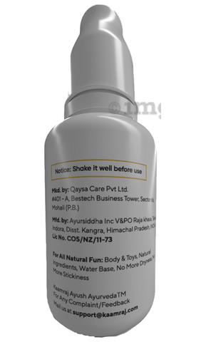 ayurvedic personal lubricant Aloe Glide® Vaginal Lubricant | Natural Aloe Vera Lube main image 0