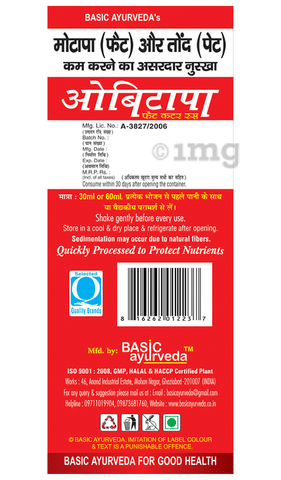 Sku Image