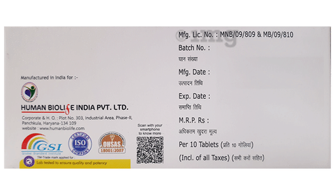 Lecoride 5mg Tablet image Lecoride 5mg Tablet image