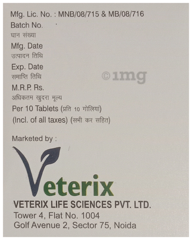 Rexsibo 400mg Tablet image