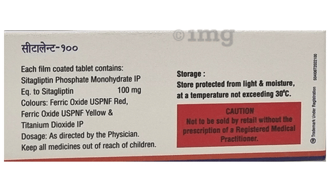 Sitalent 100mg Tablet image