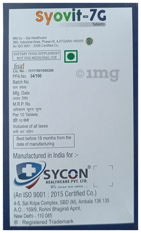 Sku Image