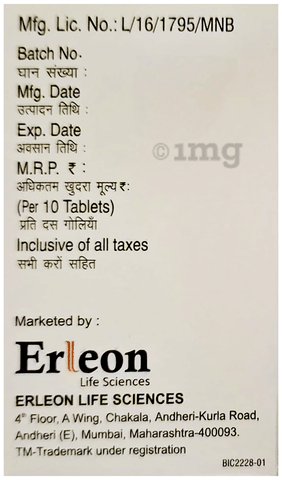 Erleglim MV 2 Tablet SR image Erleglim MV 2 Tablet SR image