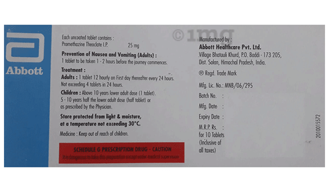 Avomine Tablet image